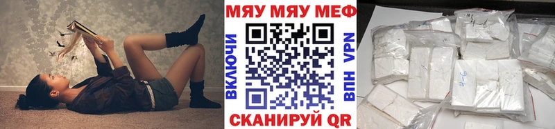 Купить наркотики цена Сосногорск Амфетамин МЕФ Конопля Кокаин Alpha PVP