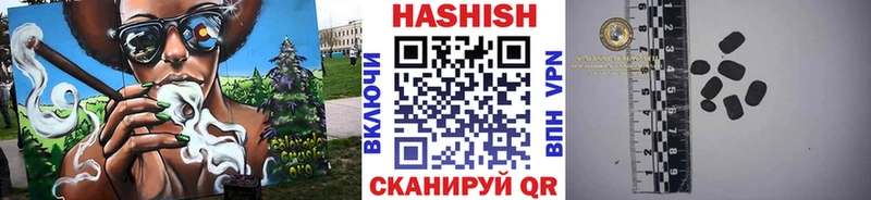 ГАШИШ 40% ТГК  Сосногорск 