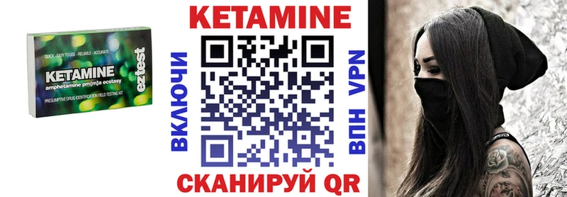 Кетамин VHQ  Сосногорск 