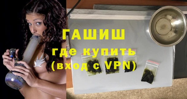 гидропоника Аркадак