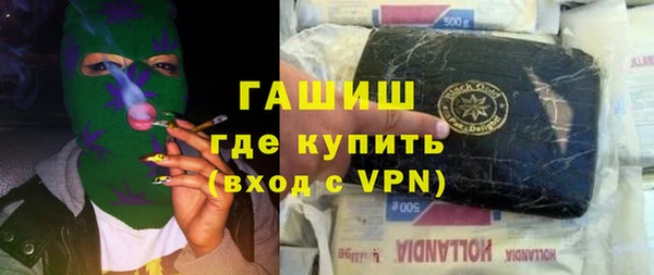 гидропоника Аркадак