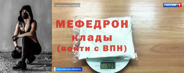 spice Армянск
