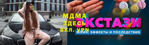 гидропоника Аркадак
