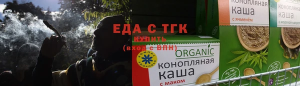 spice Армянск
