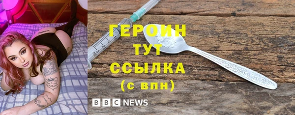 spice Армянск
