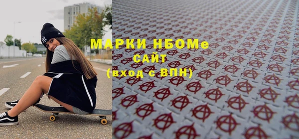 spice Армянск