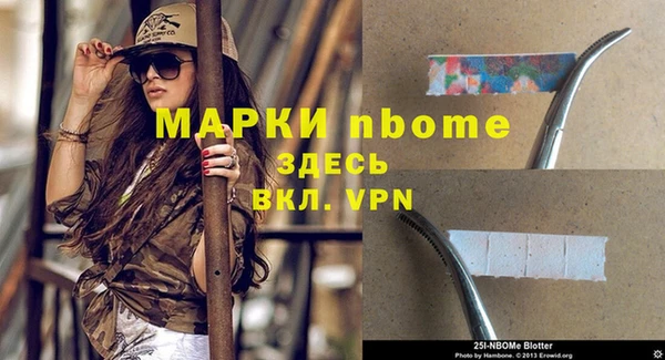 spice Армянск