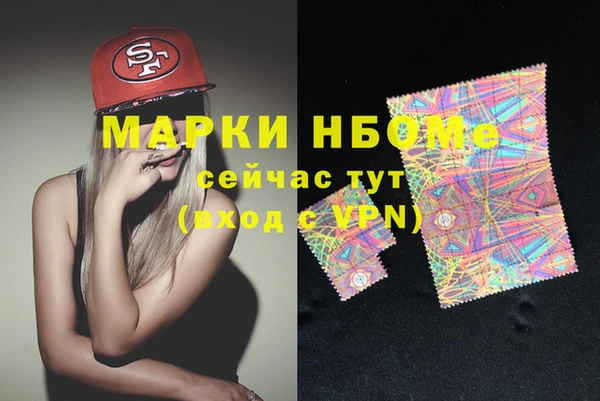 spice Армянск