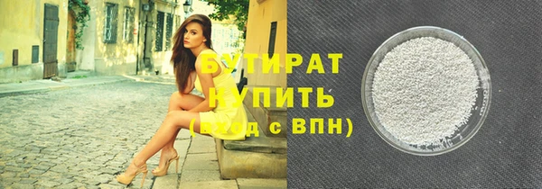 гидропоника Аркадак