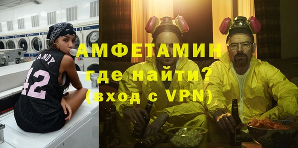 spice Армянск