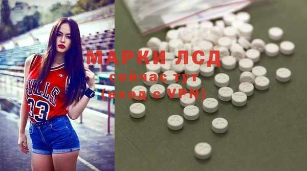 гидропоника Аркадак
