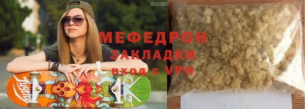 PSILOCYBIN Покровск