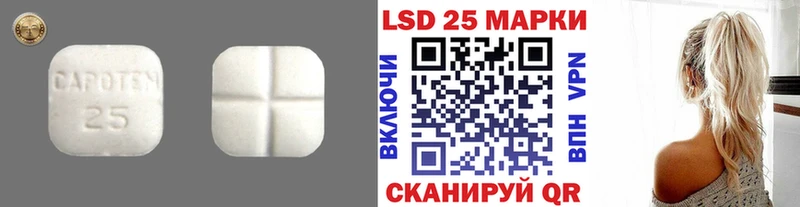 LSD-25 экстази ecstasy Сосногорск