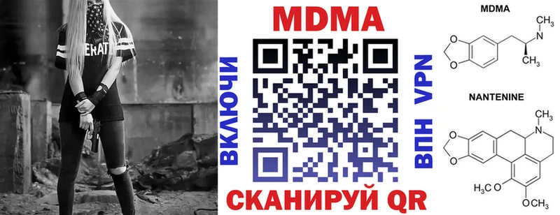 даркнет сайт  Сосногорск  MDMA Molly 