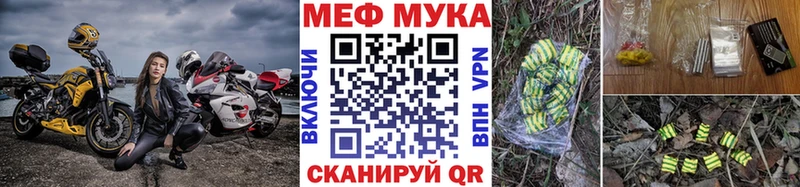 ОМГ ОМГ ССЫЛКА  купить  сайты  Сосногорск  Меф кристаллы 