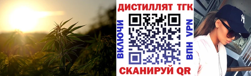 ТГК жижа  Сосногорск 