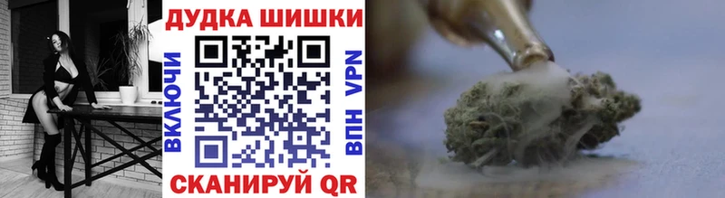 ОМГ ОМГ ТОР  купить наркотики цена  Сосногорск  Шишки марихуана AK-47 